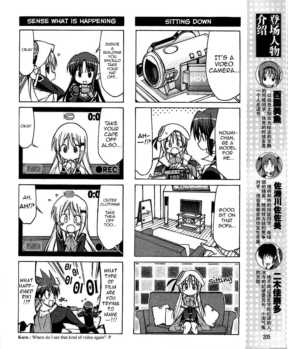 Little Busters! The 4-Koma Chapter 27 6